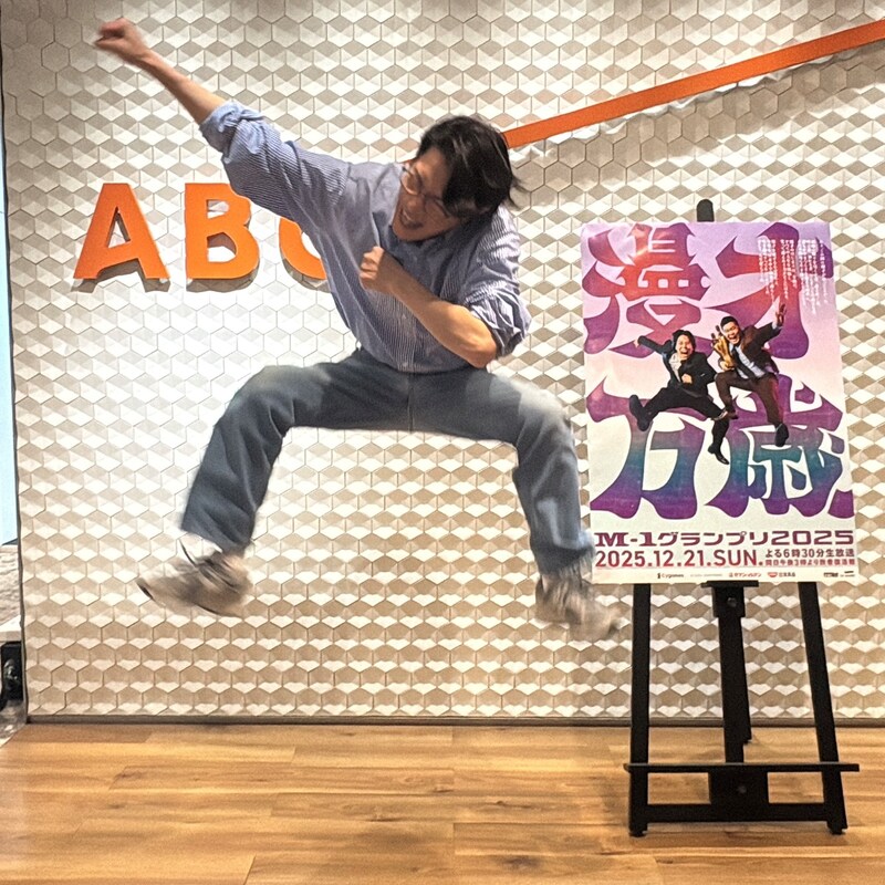 「これって賭博罪になりますか？」 現役弁護士芸人が解説する“賭け麻雀のボーダーライン“