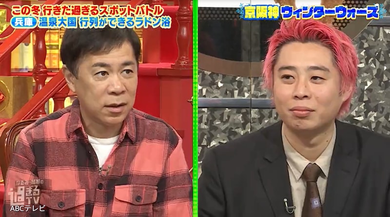 「僕の月収と一緒ぐらい」後輩にナイナイ岡村隆史「38万円？」予想　兵庫・淡路島の“エルメスクリスマスツリー”がすご過ぎる