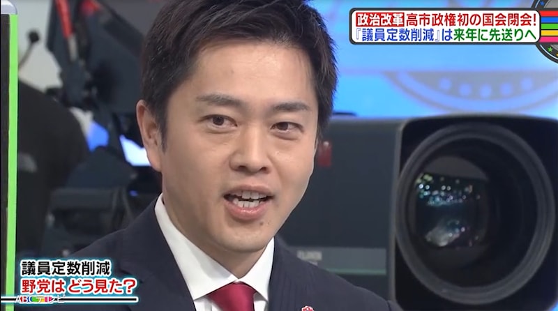 衝撃暴露に「高市さんに対して失礼」 維新・吉村洋文代表が怒るも「撤回しません」保守・島田洋一氏バチバチ “自維スピード離婚危機”の裏側…