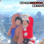 女性芸人がサンタコスで韓国の人気ボーイズグループにキス寸前！？「クレームの電話が殺到するよ！」　大阪・梅田スカイビルでベストバイ調査