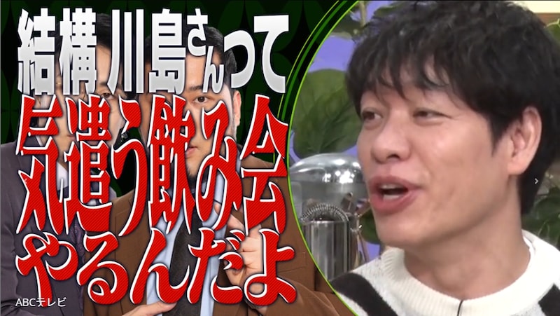 「３回目でギャル曽根しか来なくなりました」朝の帯番組MCが主催するイカつすぎる飲み会を後輩芸人たちが暴露！