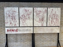 使用したボールは880球！？「熱闘甲子園」の特別ポスターが甲子園駅に！