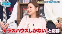 WILD BLUEが『テラハ』美女にぐいぐい迫る！！ その崖っぷちからの人生激変ストーリーとは？