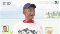 神田正輝、27年半MC『旅サラダ』卒業は「悲しいことじゃない」　“ファミリー”松下奈緒＆勝俣州和「お父さんは1回旅に出るだけ」