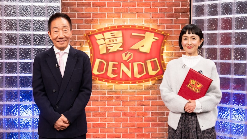 レインボー・池田が“売れない子役時代”の影響で突然出る奇行とは？ ツートライブ・周平魂「愛妻作のおにぎり」に起きた不可解な事件！？「漫才のDENDO」