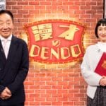 レインボー・池田が“売れない子役時代”の影響で突然出る奇行とは？ ツートライブ・周平魂「愛妻作のおにぎり」に起きた不可解な事件！？「漫才のDENDO」