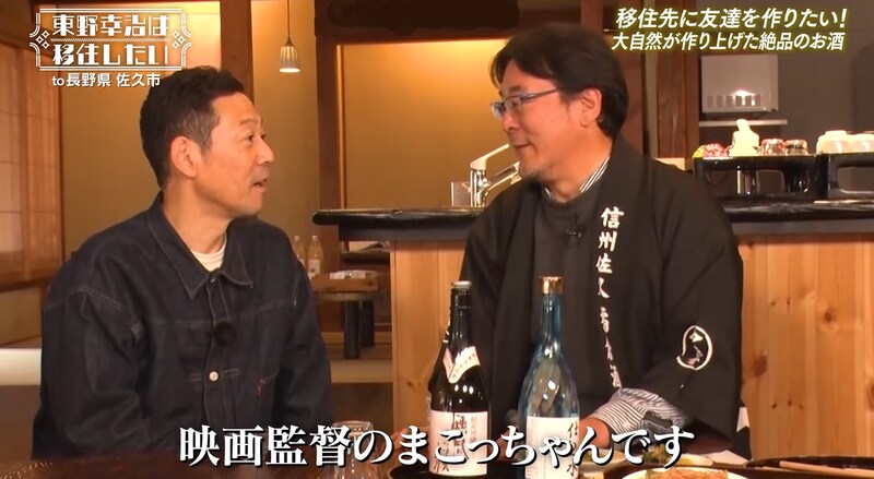 あの大ヒットアニメ映画の大物監督「まこっちゃん」に東野幸治も興奮！ 地元の同級生が語るマル秘素顔とは？