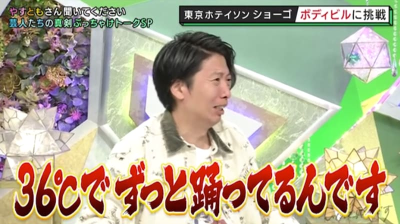 万博の会場でひたすら盆踊りを踊り続けたあの芸人…心ならずも染みついてしまった「盆踊りキャラ」への本音をぶちまける！？