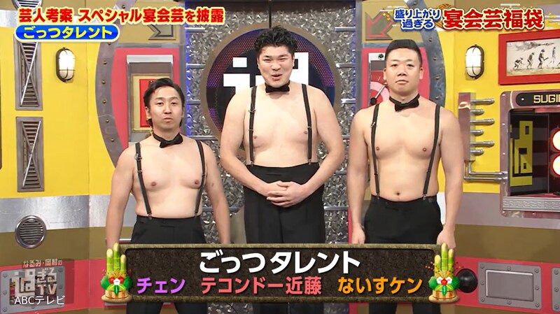 上裸崖っぷち芸人が引退を岡村隆史に宣言！？　「辞めます！」「さよなら！」まさかの発言に岡村は・・・