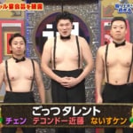 上裸崖っぷち芸人が引退を岡村隆史に宣言！？　「辞めます！」「さよなら！」まさかの発言に岡村は・・・