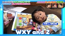 「英語が堪能過ぎるスーパーキッズ！？」お母さんは全く英語が話せないのに、子供がペラペラになる子育て術！？