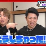 ネット記事になりそうな爆弾発言！？　28歳阪神・石井大智投手「ご褒美じゃないですけど」購入品＆金額をぶっちゃけた