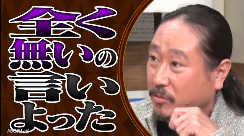 「そんなに稽古もしない。5個ずつ…」　Ｍ-1史上唯一100点を獲ったお笑いコンビ　伝説のネタ“鳥人”は、こうやって生まれた！！