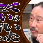 「そんなに稽古もしない。5個ずつ…」　Ｍ-1史上唯一100点を獲ったお笑いコンビ　伝説のネタ“鳥人”は、こうやって生まれた！！