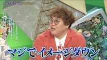 53歳ベテラン作家芸人に「仕事なくなるんちゃう？」「マジでイメージダウン」「情けない」後輩たちがディスりまくり！？