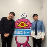 「賛否両論あったんだけど…」 トンツカタン・森本、グラデーションシャツを着ることになったワケ 事務所社長は難色！？