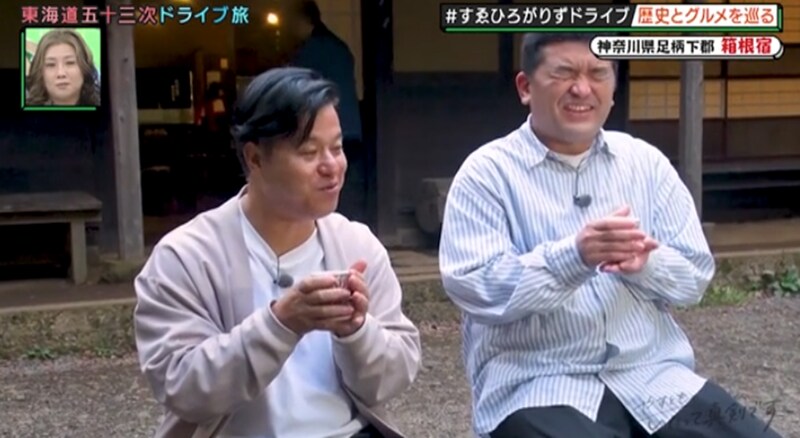 アラフォーおじさんコンビが大奮闘！？ 6年目に突入した東海道ドライブ旅！