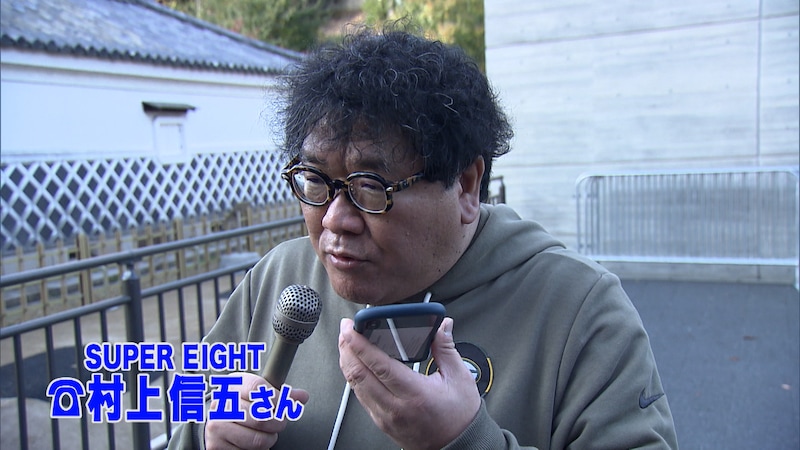 『探偵！ナイトスクープ』あの人気男性アイドルと同姓同名！ 「太閤なにわの夢募金」に10万円を寄付したのはあの”村上信五”！？