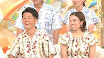 「新婚さんいらっしゃい！」夫を好きすぎる妻の父！？サッカーの観覧席で大絶叫！？『うちの娘を嫁にもらえーーー！』