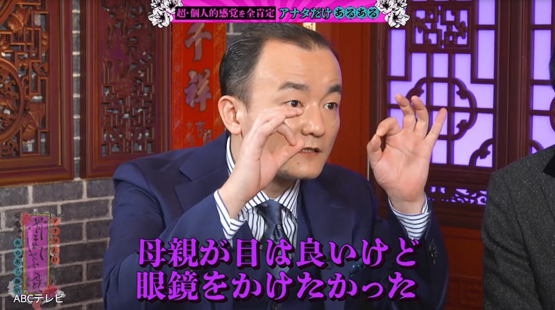 THE SECONDファイナリストの秘蔵エピソードがまさかの不謹慎オチ!? 芸人仲間たちが総ツッコミ「ショッキングで場を制圧するの禁止です!」