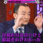 THE SECONDファイナリストの秘蔵エピソードがまさかの不謹慎オチ！？　芸人仲間たちが総ツッコミ「ショッキングで場を制圧するの禁止です！」