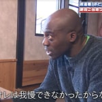 『相席食堂』今年60歳ボビー・オロゴン、活動自粛原因は「我慢できなかったから」　酔っぱらってぶっちゃけまくり＆大暴走