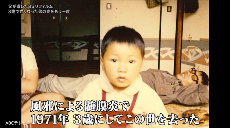 『探偵！ナイトスクープ』亡き父が遺した「わが家の記録」に、３歳で世を去った弟ケンちゃんの姿が…震災で水浸しになったフィルムを修復して、弟の姿を蘇らせたい！
