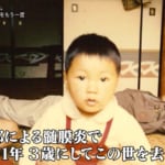 『探偵！ナイトスクープ』亡き父が遺した「わが家の記録」に、３歳で世を去った弟ケンちゃんの姿が…震災で水浸しになったフィルムを修復して、弟の姿を蘇らせたい！