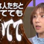 小学生の時からオーラ出まくり！ 安藤美姫＆高橋成美が語る氷上のプリンスの素顔とは！？