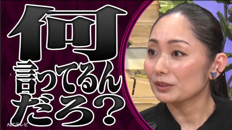 「ヤバい！何かやらかしたかな」 安藤美姫が語る、４回転ジャンプ成功の真実！ 山内「その方法で７回転ぐらいまで行けたんじゃ・・・」