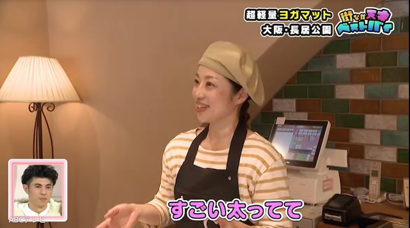 半年で体重マイナス10kg、以前は「すごい太ってて…」 大阪・長居公園スイーツショップ女性店員のベストバイとは?