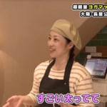 半年で体重マイナス10kg、以前は「すごい太ってて…」　大阪・長居公園スイーツショップ女性店員のベストバイとは？