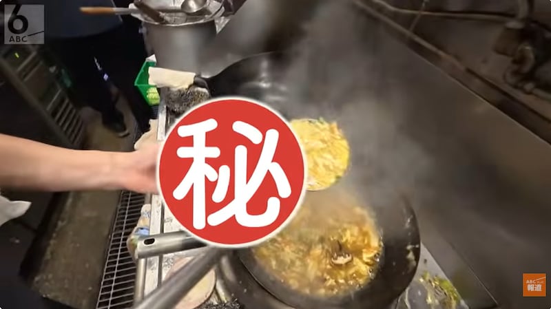 お客さんの8割が注文する「餃子」「チャーハン」「鶏の唐揚げ」 それに加えて “まかない”から生まれた定番人気メニューとは? 京都の人情町中華