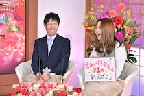 「新婚さんいらっしゃい！」新婚ごっこしてみる？思わせぶりな夫に振り回され、片思い12年！告白２１回妻！？