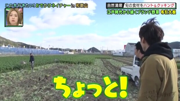 キングオブコントのファイナリスト芸人に「M-1」王者が鋭くツッコミ！？　和歌山の旬食材をハント＆クッキング旅はどうなる？