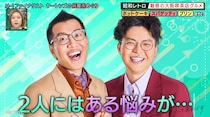 2年連続M-1ファイナリストなのに「すこぶる評判が悪い」　ヤーレンズ、古巣・大阪で悩み告白