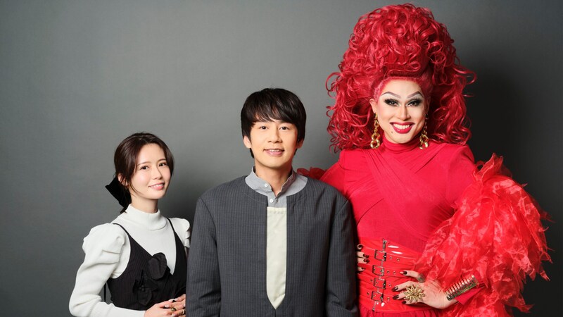 アイドルで漫画家、タレントで美容室経営、ドラァグクイーンで俳優の3人がSNS炎上事件や試練と激動の人生についてギリギリトーク