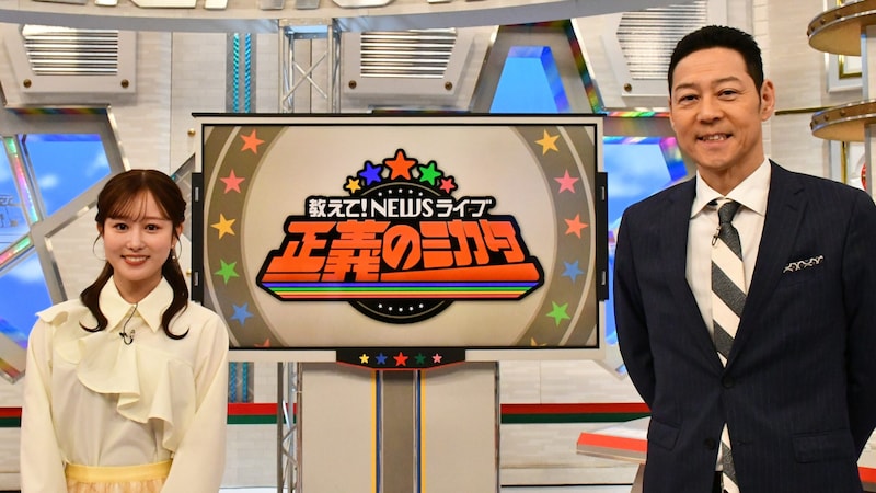 久保光代アナが入社1年目の大抜擢！「教えて！ニュースライブ 正義のミカタ」2月からの新アシスタントに就任で「今必死に知識を蓄えているところです」