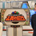 久保光代アナが入社1年目の大抜擢！「教えて！ニュースライブ 正義のミカタ」2月からの新アシスタントに就任で「今必死に知識を蓄えているところです」