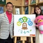新貝まゆアナ　こども本の森で読み聞かせ　（ABCテレビ）
