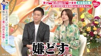 『新婚さんいらっしゃい！』人気作家・岸田奈美さんの夫は、煩悩まみれのお坊さん!?　「嫌どす」からゴールインできたのは、ダメ男センサーをもつ弟が夫に奢った“飲むヨーグルト”のおかげだった！