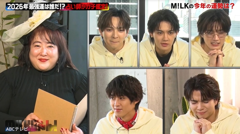 M!LK紅白出場は“宇宙から愛されたあの最強メンバー”のおかげ！？　「伊勢パワー」「ハッピーレッドすぎる」ファン納得