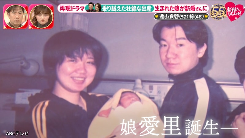 『新婚さんいらっしゃい！』壮絶な出産を経験したラブラブ銀婚さんから生まれたキセキの娘は、夫に靴下を脱がせてもらう甘えっ子に成長!?