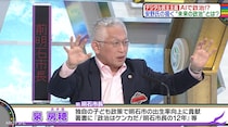 「やたら悪口が多くて…」元兵庫県明石市長・泉房穂氏、AI活用政治に感動するも“エゴサ結果”に苦笑