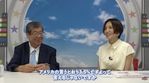 もう“あの言葉”を使うのはやめよう。発想を変えて進んできた、日本の防災政策って？『正義のミカタ』YouTube
