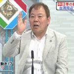 「台湾有事への本気度を感じる」中国の不可解な動きにほんこん衝撃…米トランプ大統領の反応は「極めて不快」