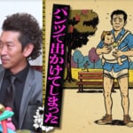 「抱っこ紐で赤ちゃんを抱えながらパンツで出かけてしまった」　パパになったTHE SECOND王者の恥ずかしエピソードを相方が暴露