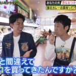 「片栗粉と間違えてカプリコを買ってきて…」結婚10年目のパパ芸人が奥さんの代わりにおつかいミッション！