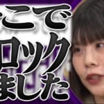 イケメンは全部人まかせ！カーネーション吉田、吉本屈指の男前芸人から遊びに誘われるも、やがてLINEをブロックした理由とは！？