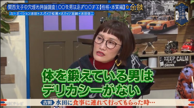 「体を鍛えている男はデリカシーがない」 スパイク松浦が元レスリング日本代表芸人に怒り爆発！単独ライブ後「１週間酒に集中させてください」「勝手にしろよ！」